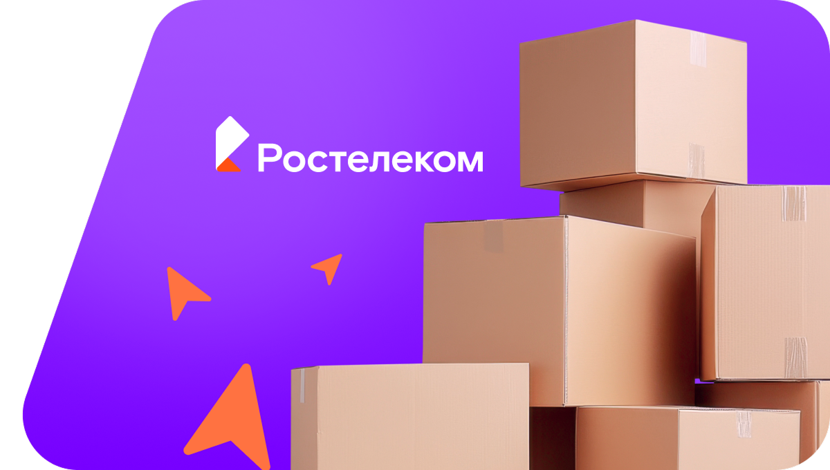 Переезд в новую квартирув село Кувакино (Чувашская Республика)